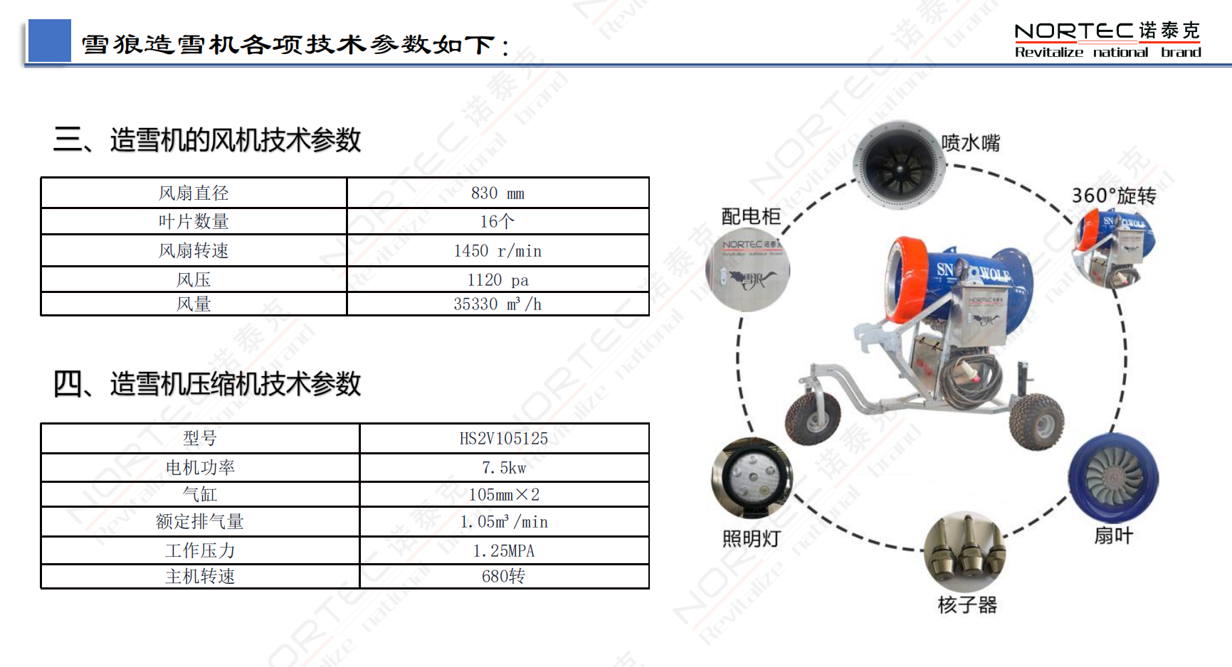 9659b9b3-0b66-4c9c-8dd3-7265416066d3.png